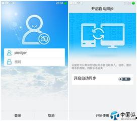 国产综合网站,多元化内容，引领网络新潮流